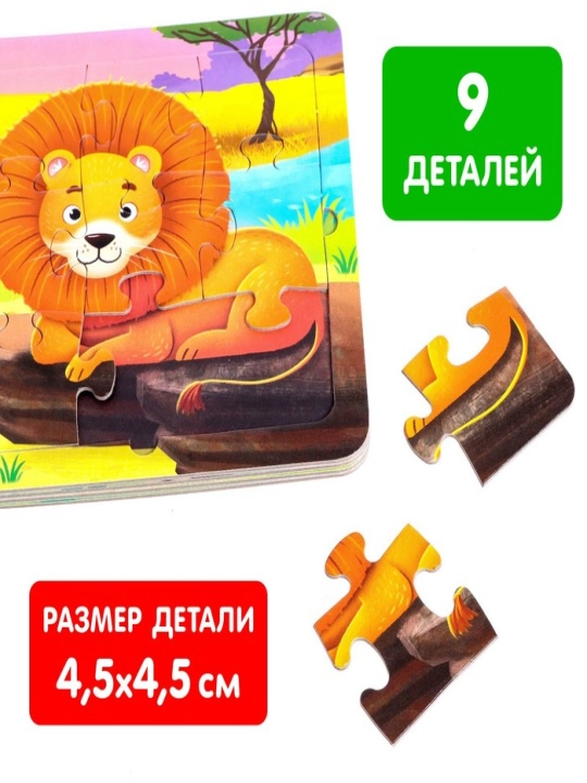Bolalar uchun karton kitob 12 varaqlar, pazl bilan, 5 dona