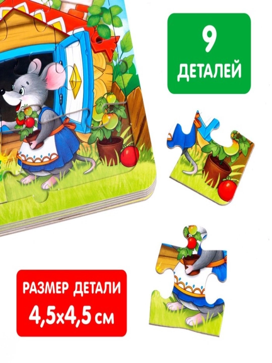 Bolalar uchun karton kitob 12 varaqlar, pazl bilan, 5 dona
