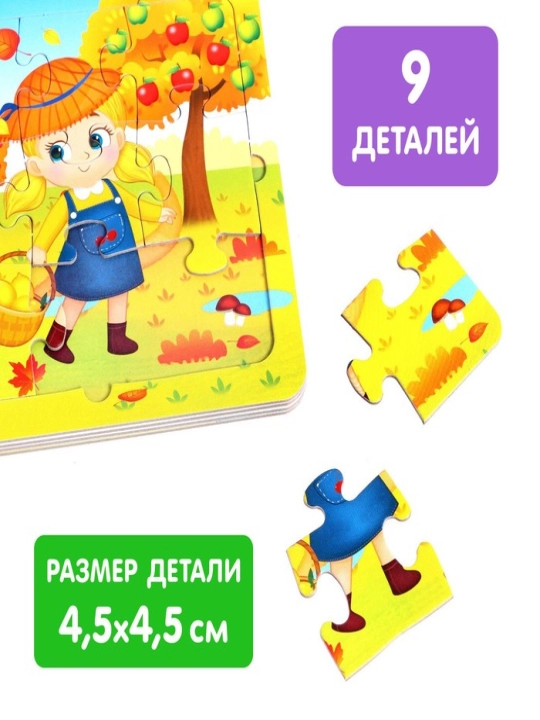 Bolalar uchun karton kitob 12 varaqlar, pazl bilan, 5 dona