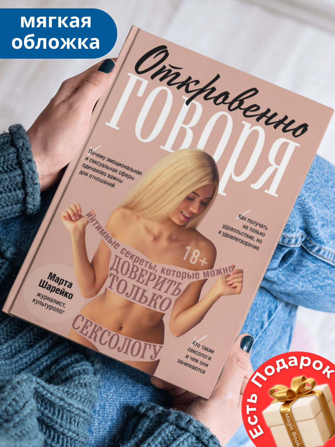 Yetuk anal porno foto galereyasi