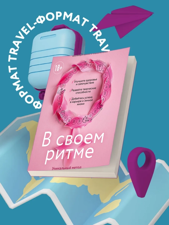 V svoyem ritme, Alisa Vitti - 