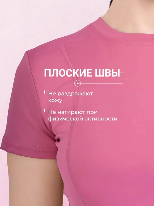 Фитнес одежда, SlimFit женская спортивная, рашгард, футболка