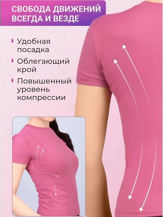 Фитнес одежда, SlimFit женская спортивная, рашгард, футболка