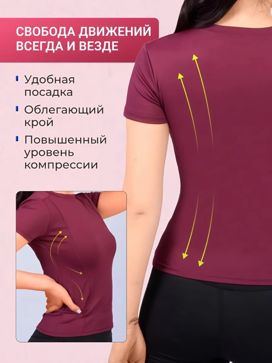 Фитнес одежда, SlimFit женская спортивная, рашгард, футболка