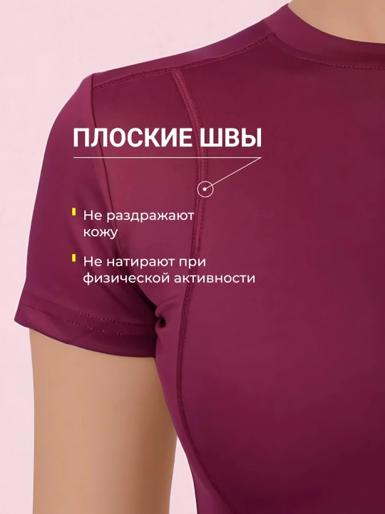 Фитнес одежда, SlimFit женская спортивная, рашгард, футболка
