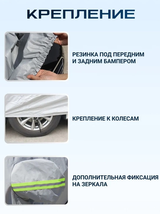 TENT bostirmasi uchun barcha mavsumlarga mos keladigan universal suv o‘tkazmaydigan himoya g‘ilofi