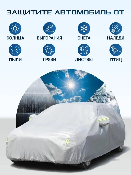 TENT bostirmasi uchun barcha mavsumlarga mos keladigan universal suv o‘tkazmaydigan himoya g‘ilofi