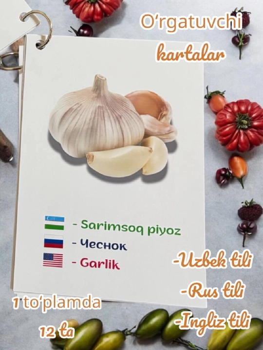 Развивающие карточки о животных, на русском, английском, узбекском языках