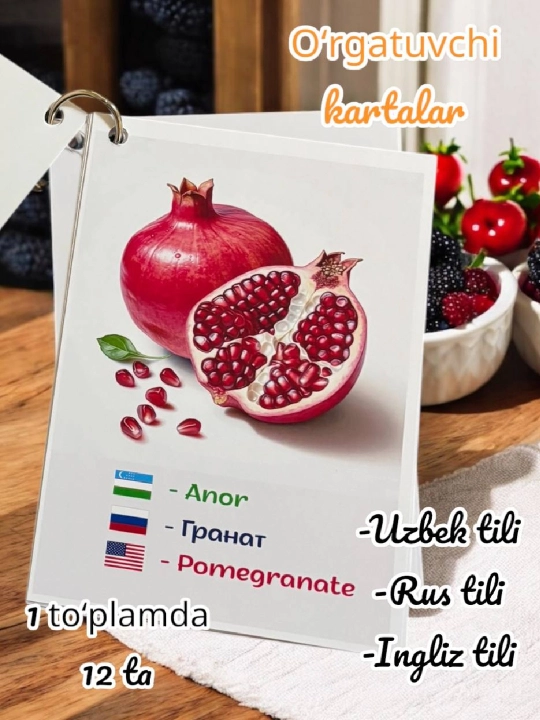 Развивающие карточки о животных, на русском, английском, узбекском языках