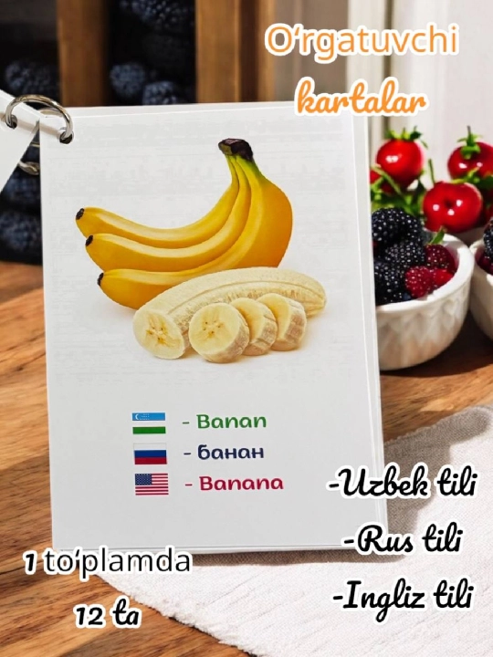 Развивающие карточки о животных, на русском, английском, узбекском языках