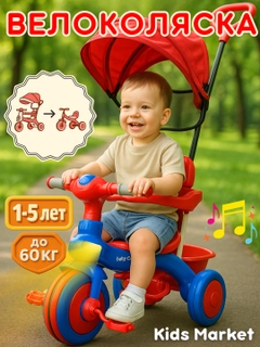 Конфетный