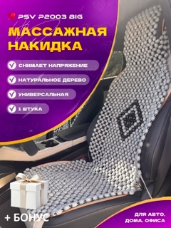 Серый
