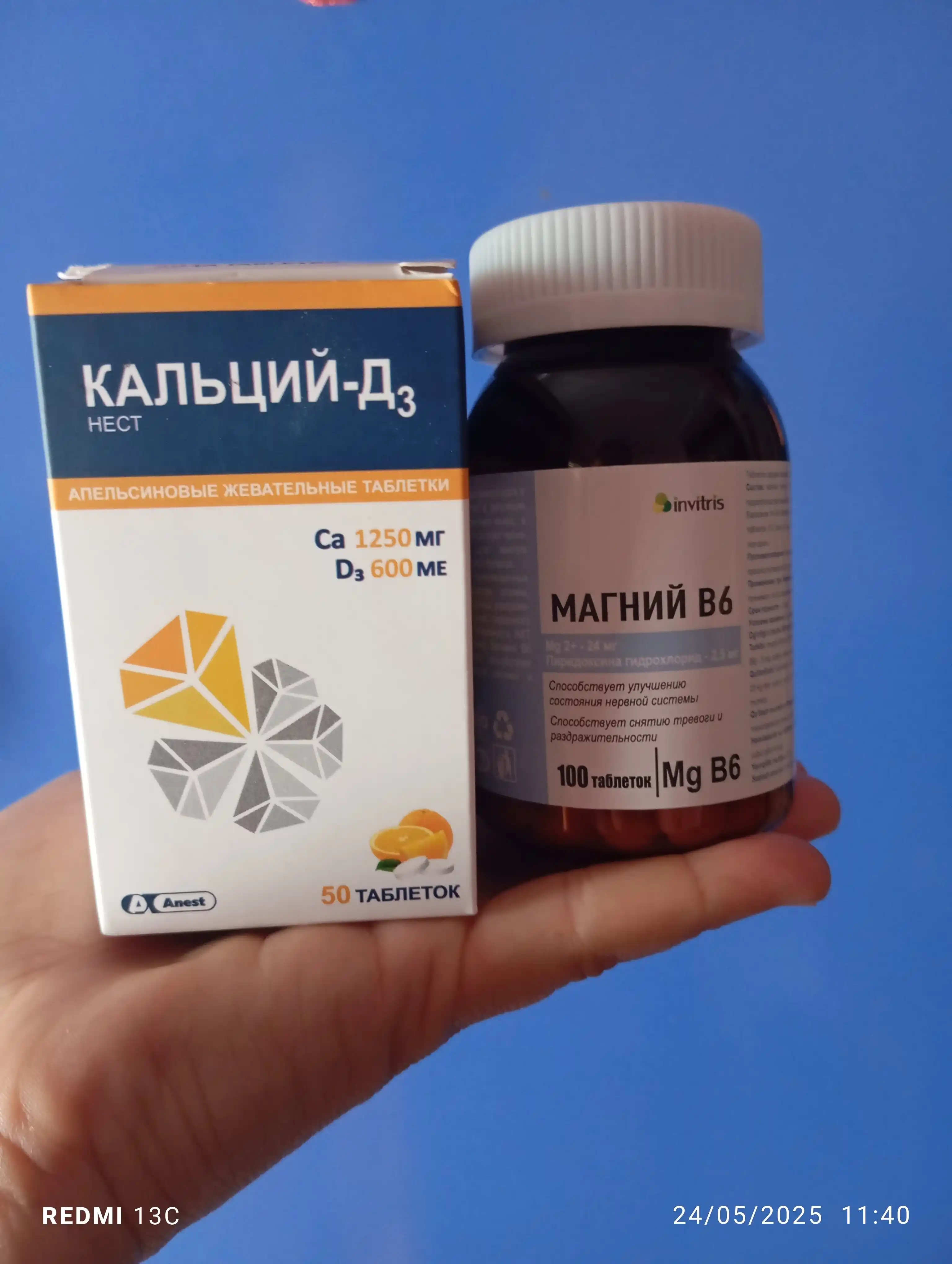 Kaltsiy D3 Anestpharma, 50 dona
