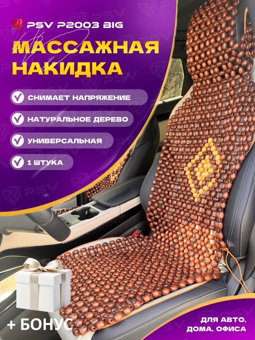 Коралловый