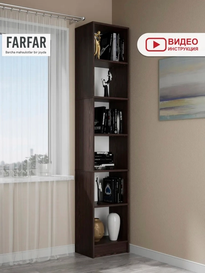 Стеллаж FAR2 — 777MARK-FAR202-ТЕМНКОР