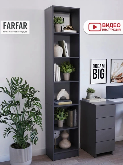 Стеллаж FAR2 — 777MARK-FAR202-ХРОМ