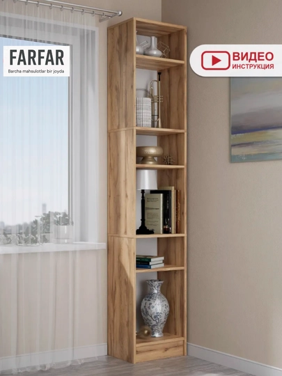 Стеллаж FAR2 — 777MARK-FAR202-ОЛИВК