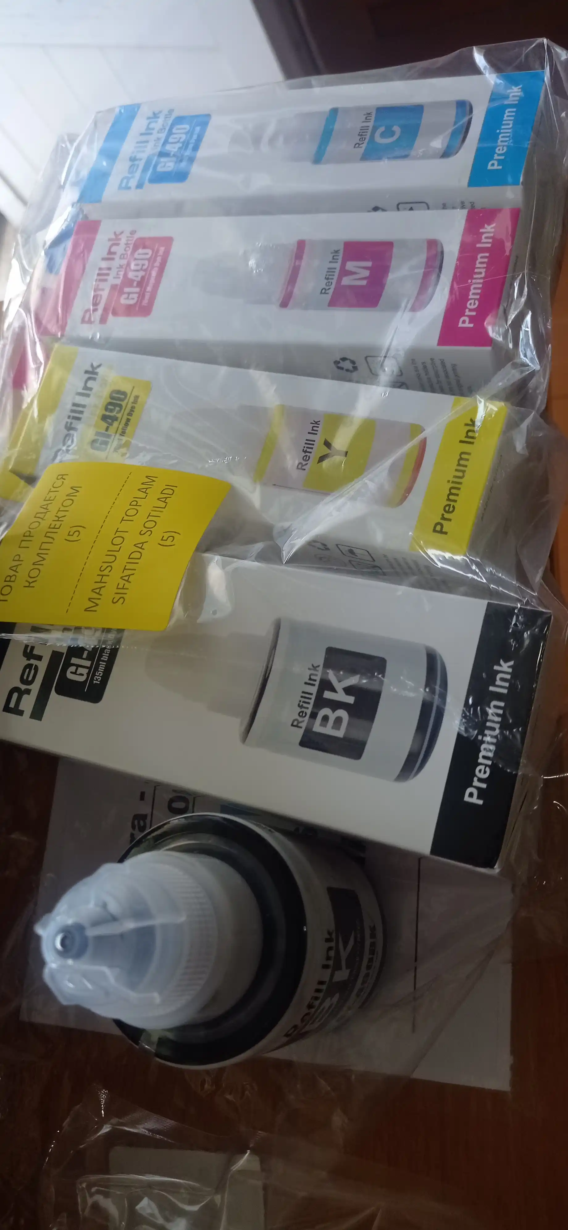 Printer siyoh Canon gi-490, G2411, G3411, G2410, G3410 (4 rang + 1 qora sovga)