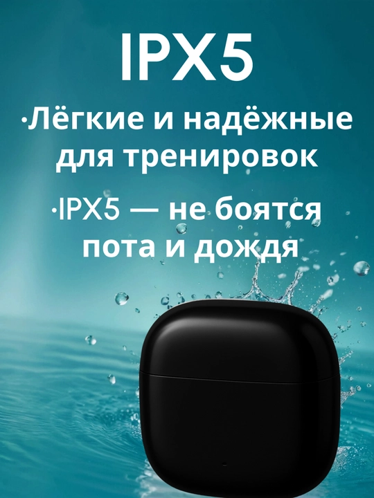 Беспроводные наушники с сенсором и гибридным шумоподавлением (ANC & ENC)