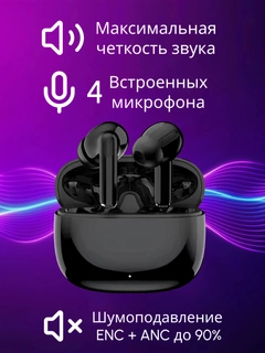 Черный