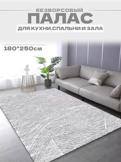 Белый