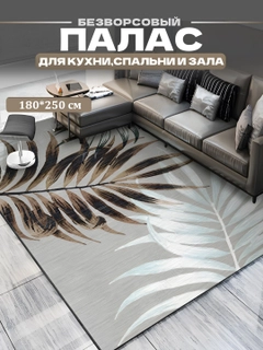 Карамельный