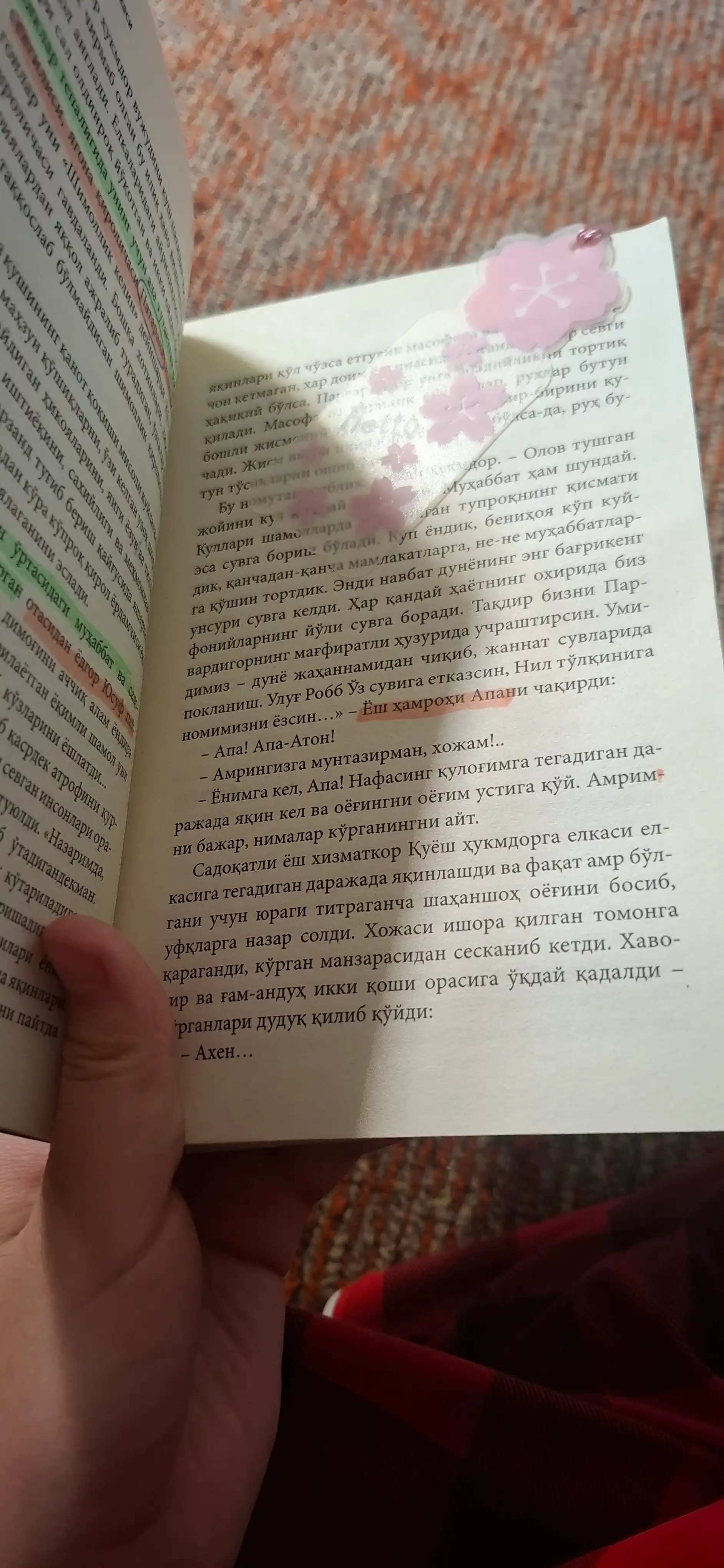 Нил маликаси Осиё роман, Сибел Ераслан