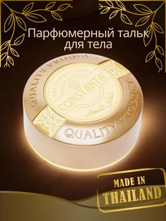 Золотой