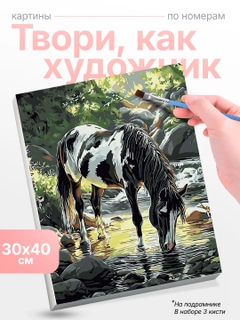 Аметистовый