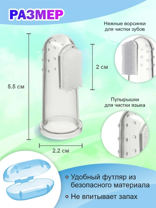 Bolalar uchun silikon tish cho'tkasi, massajchi-tishlashtirgich