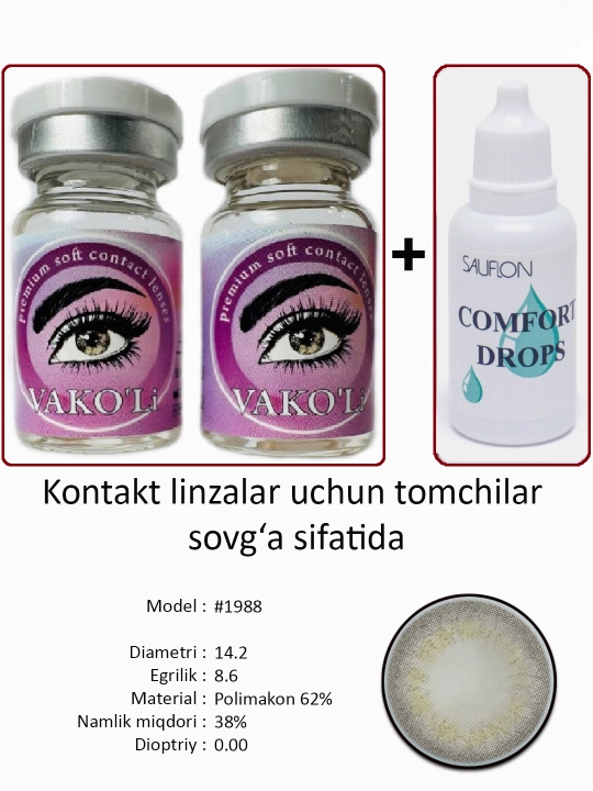 Koreya rangli kontakt linzalari,"VAKO‘Li,"dekorativ linzalar,dioptriyasiz, go‘zallik uchun