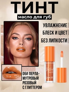 Медный