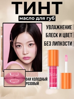 Розовый