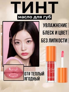 Коралловый