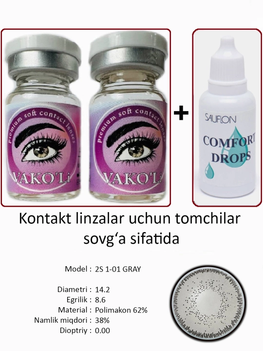 Koreya rangli kontakt linzalari,"VAKO‘Li,"dekorativ linzalar,dioptriyasiz, go‘zallik uchun