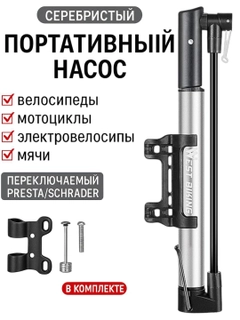 Серый меланж