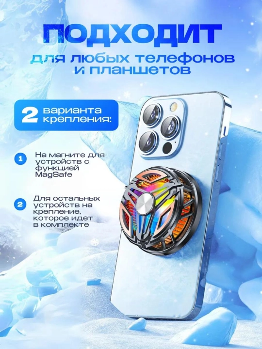 Telefon uchun kuler, -3 gacha PUBG Standoff DOTA Brawl Stars o'yinlari uchun sovutgich USB
