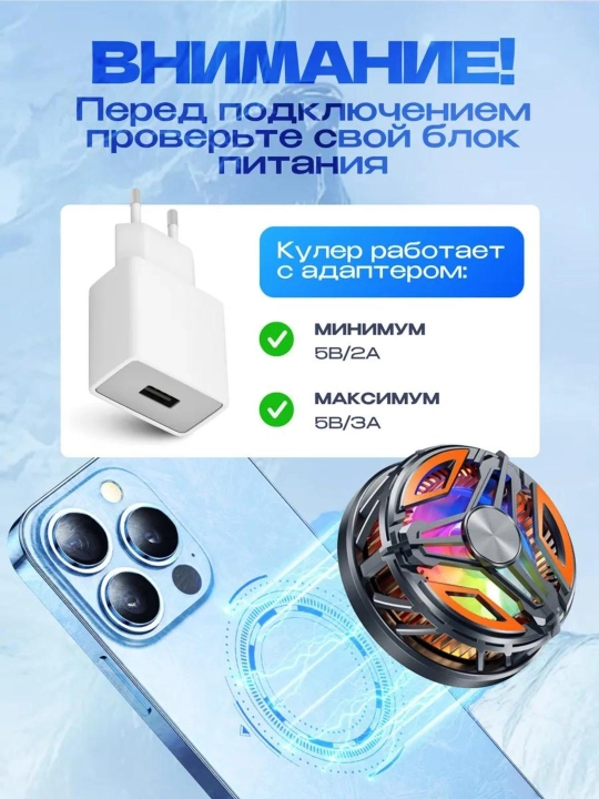 Telefon uchun kuler, -3 gacha PUBG Standoff DOTA Brawl Stars o'yinlari uchun sovutgich USB