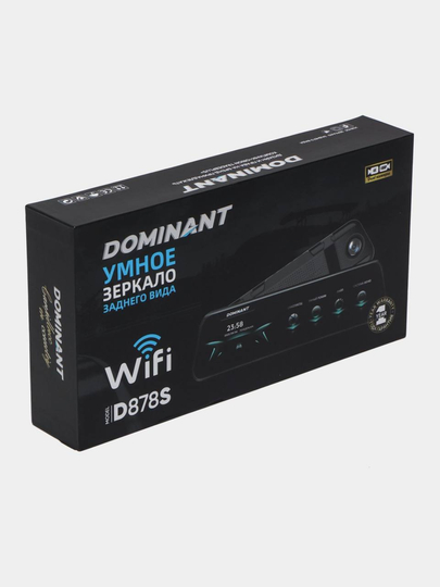 Видеорегистратор Dominant D878S - 