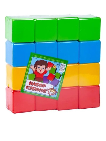 Цветные кубики 9, 12, 16 штук — SMITOYS-2357645-16 dona