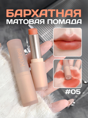 Медный