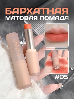Коралловый меланж