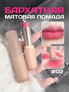 Кораллово-розовый