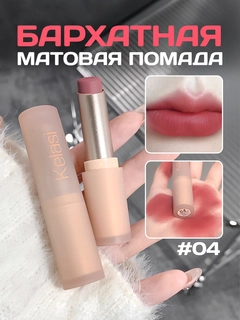 Пастельно-коралловый