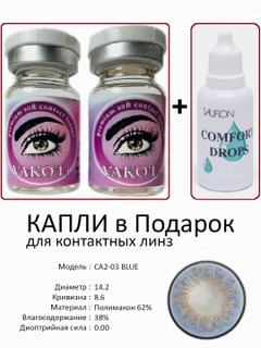 Koʻk melanj