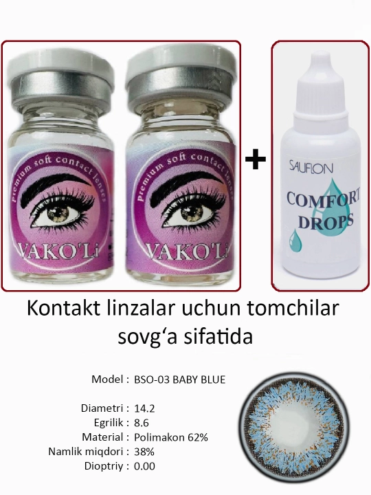 Koreya rangli kontakt linzalari,"VAKO‘Li,"dekorativ linzalar,dioptriyasiz, go‘zallik uchun
