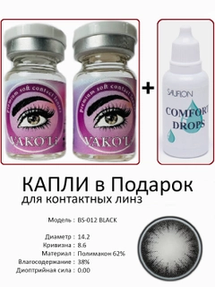Qora
