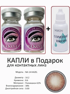 Pastel marjon