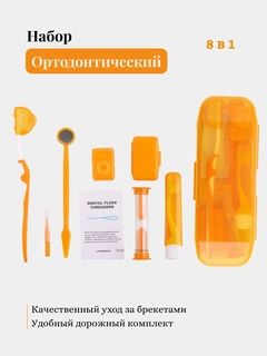 Рыжий