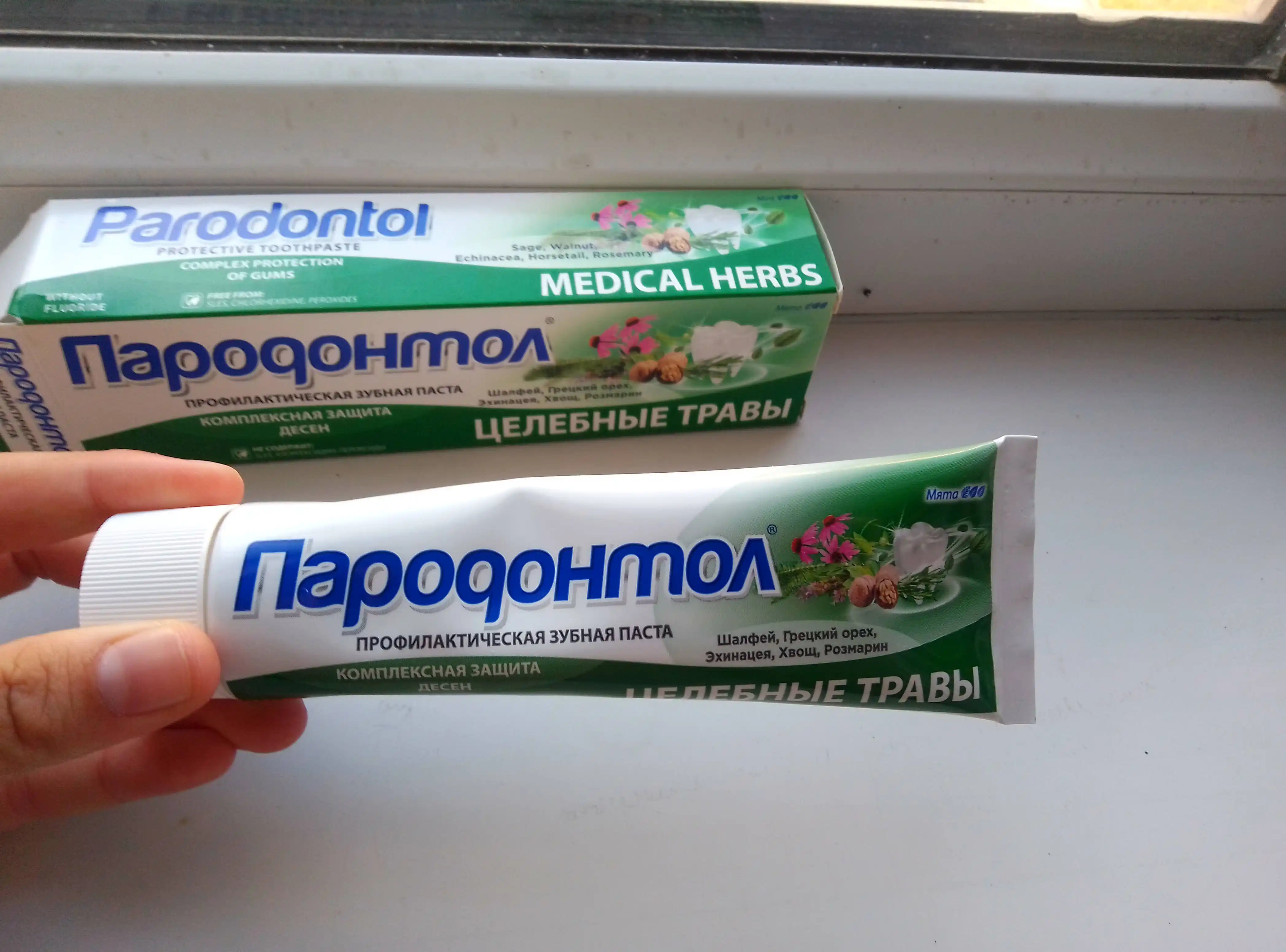 Tish pasta Parodontol Shifobaxsh O'tlar, 124 gr